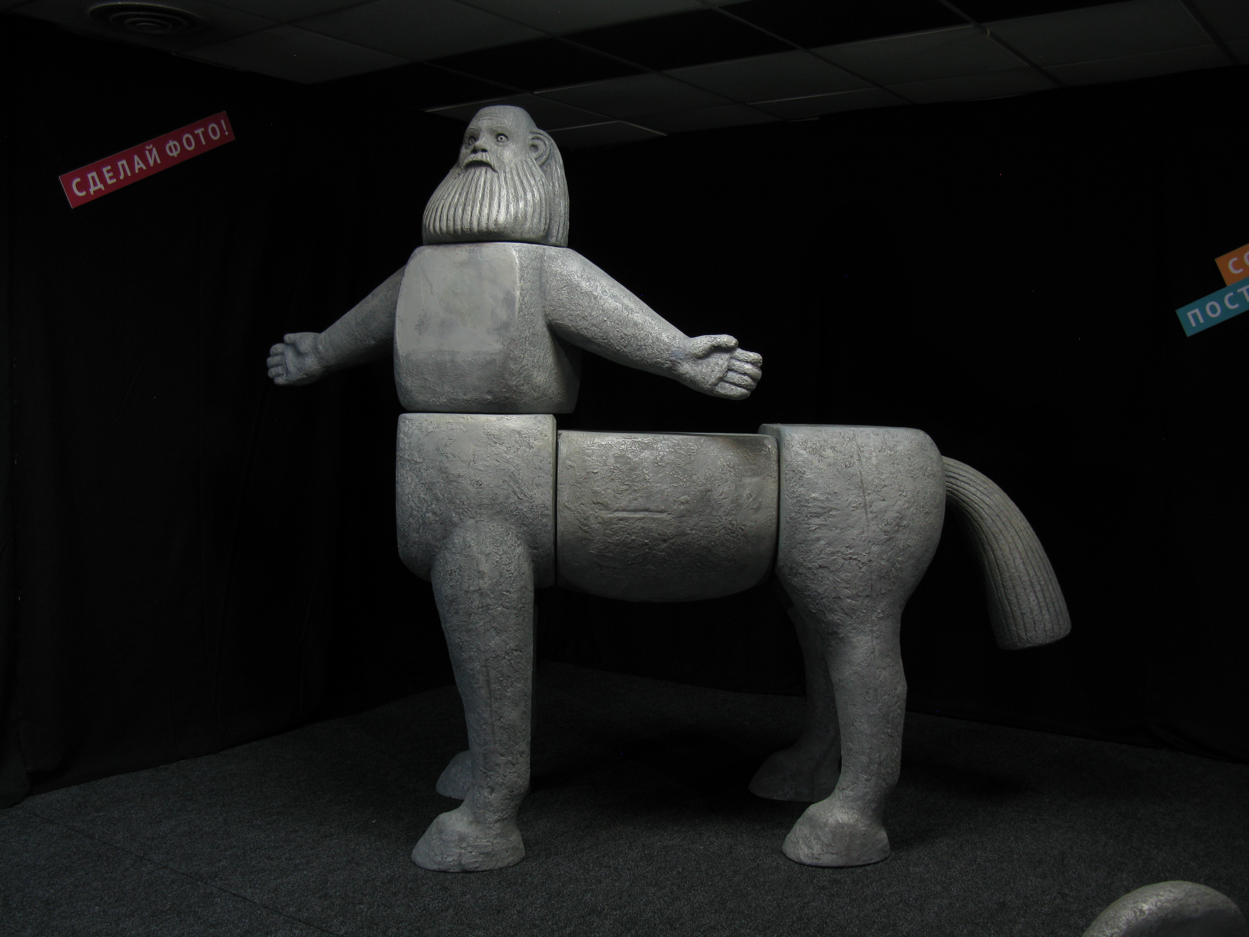 Figur eines Zentauren aus Steinblöcken